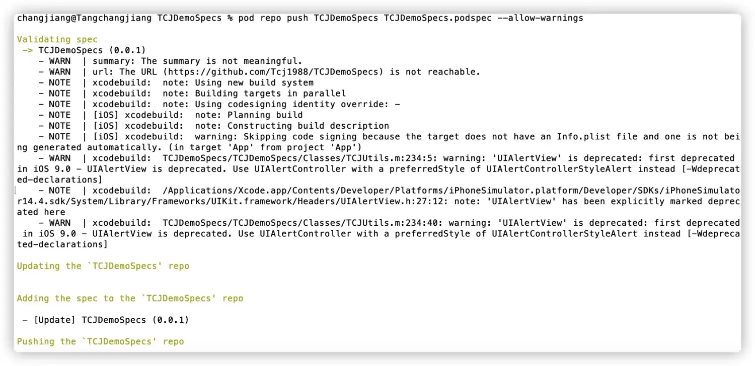 iOS之武功秘籍㉑: 组件化 iOS之武功秘籍㉑: 组件化