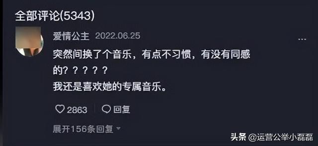 一首歌涨粉300万!她成抖音当红旅游博主,做对 一首歌涨粉300万!她成抖音当红旅游博主,做对