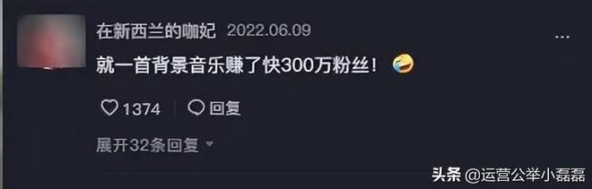 一首歌涨粉300万!她成抖音当红旅游博主,做对 一首歌涨粉300万!她成抖音当红旅游博主,做对