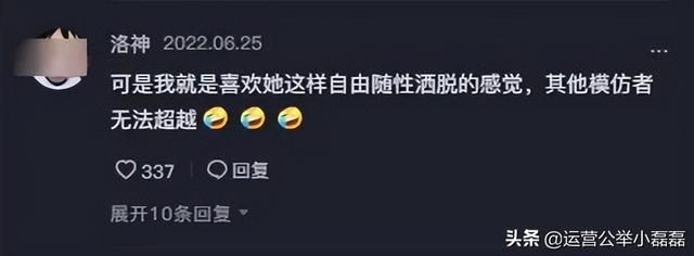 一首歌涨粉300万!她成抖音当红旅游博主,做对 一首歌涨粉300万!她成抖音当红旅游博主,做对