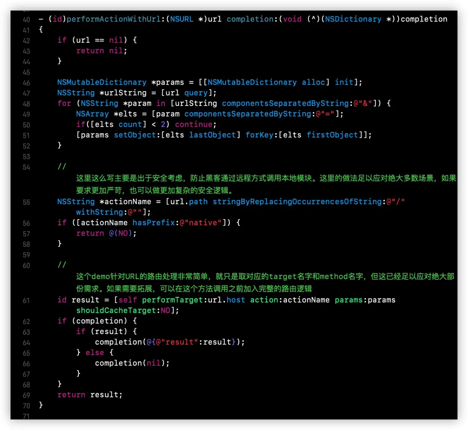 iOS之武功秘籍㉑: 组件化 iOS之武功秘籍㉑: 组件化