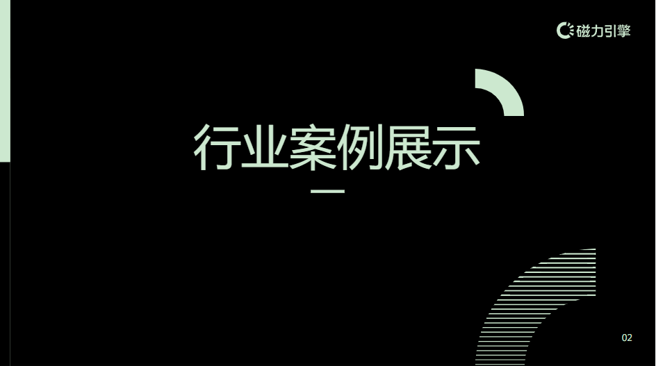 【生活服务-美容美发】行业营销通案 | 快手短视频推广 【生活服务-美容美发】行业营销通案 | 快手短视频推广