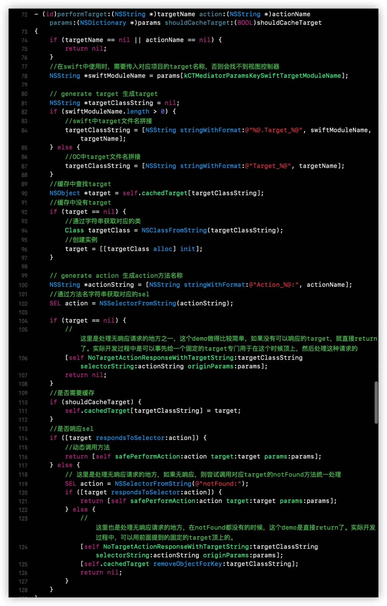 iOS之武功秘籍㉑: 组件化 iOS之武功秘籍㉑: 组件化