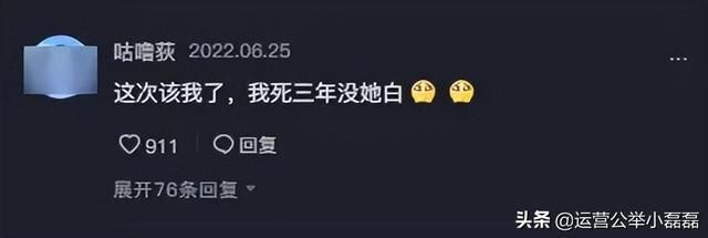 一首歌涨粉300万!她成抖音当红旅游博主,做对 一首歌涨粉300万!她成抖音当红旅游博主,做对