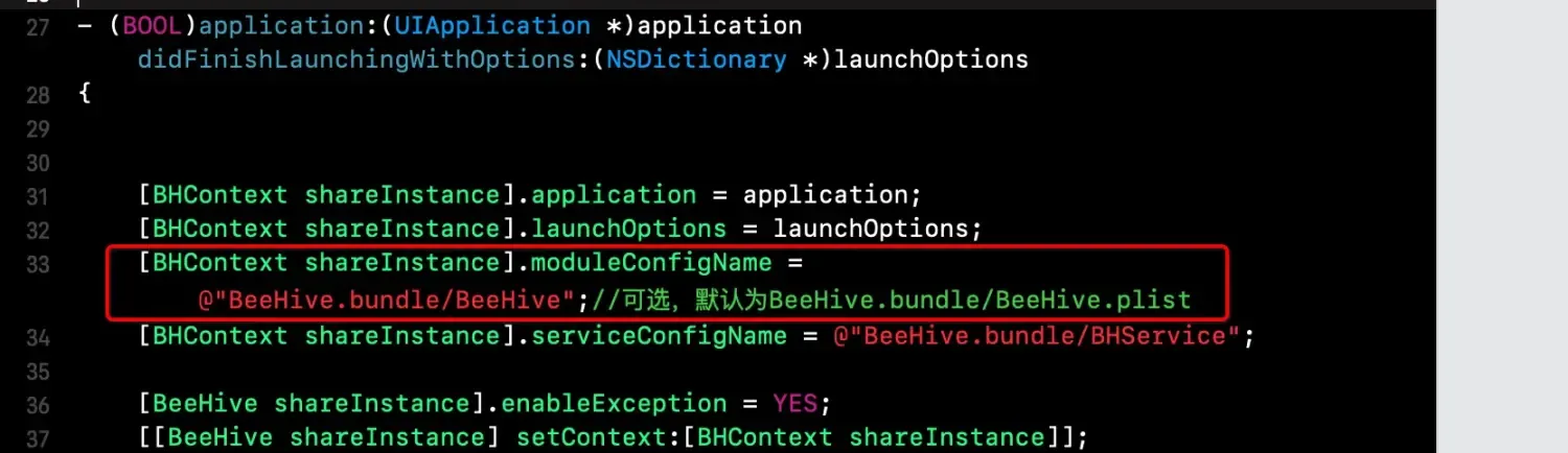 iOS之武功秘籍㉑: 组件化 iOS之武功秘籍㉑: 组件化