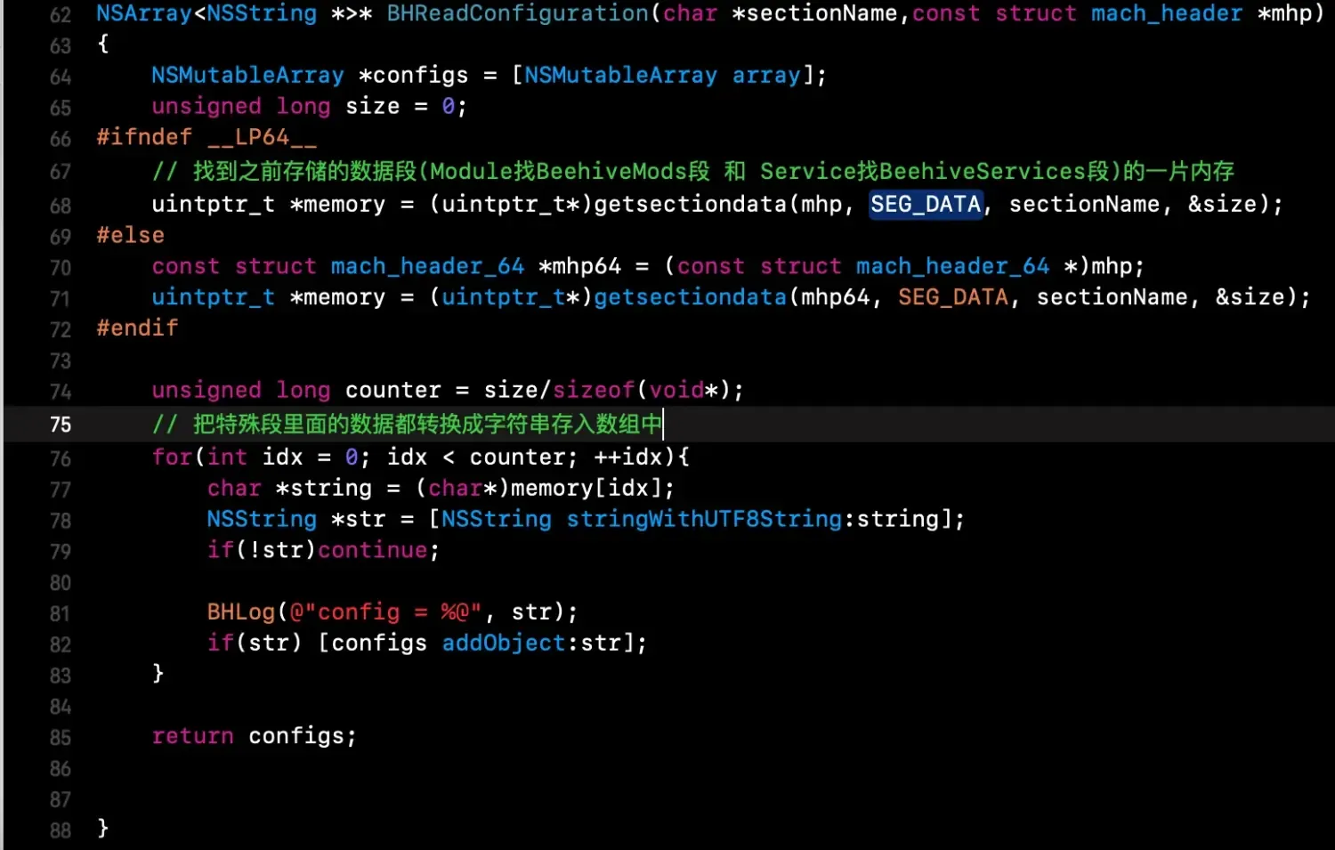 iOS之武功秘籍㉑: 组件化 iOS之武功秘籍㉑: 组件化