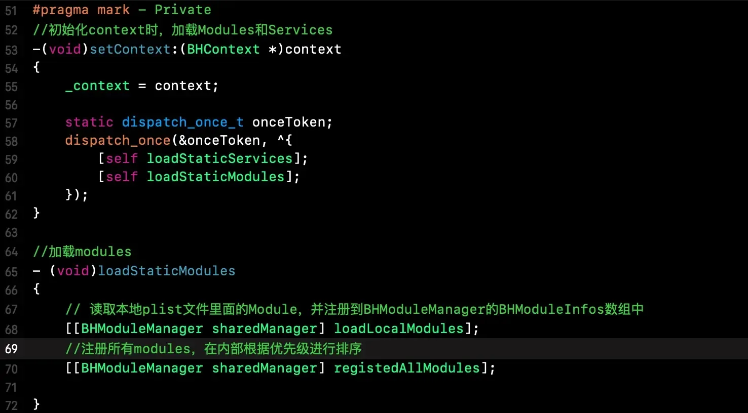 iOS之武功秘籍㉑: 组件化 iOS之武功秘籍㉑: 组件化