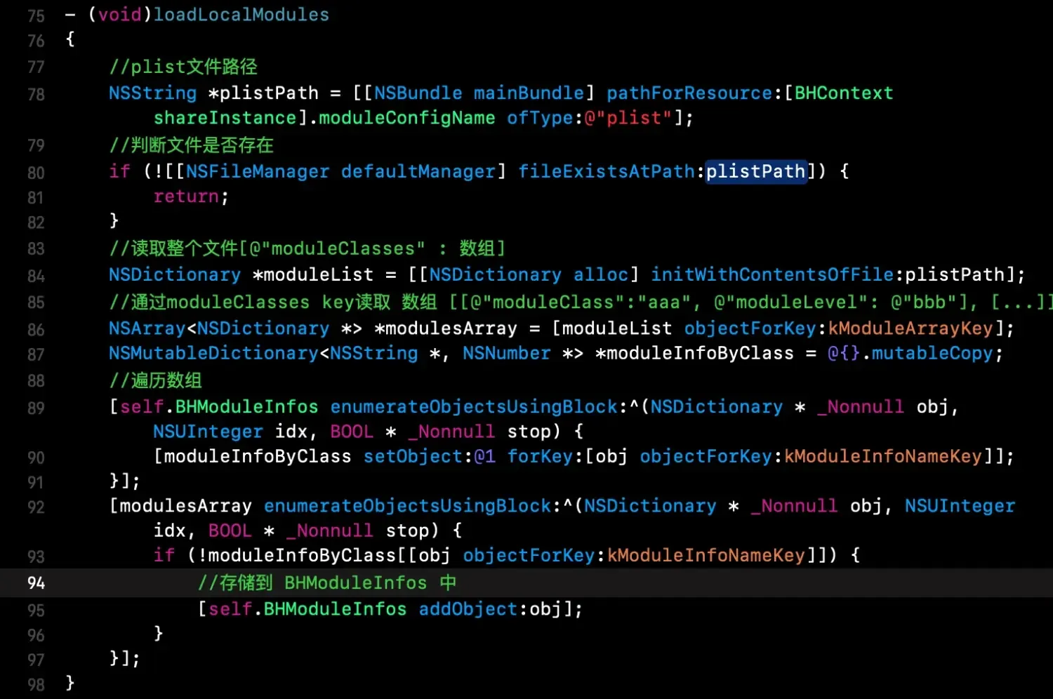 iOS之武功秘籍㉑: 组件化 iOS之武功秘籍㉑: 组件化