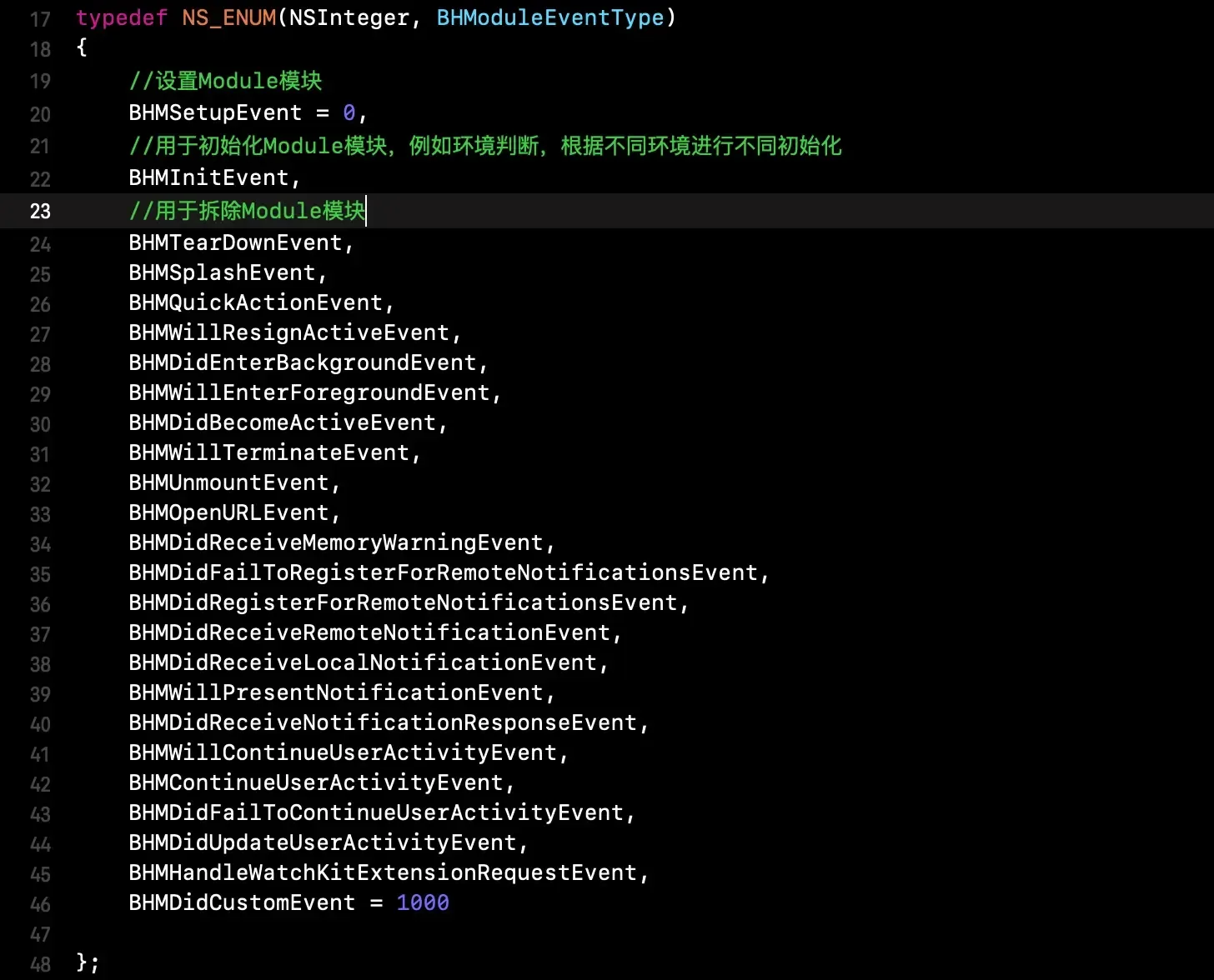 iOS之武功秘籍㉑: 组件化 iOS之武功秘籍㉑: 组件化