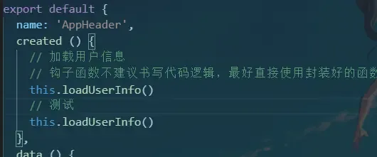 Token过期处理 Token过期处理