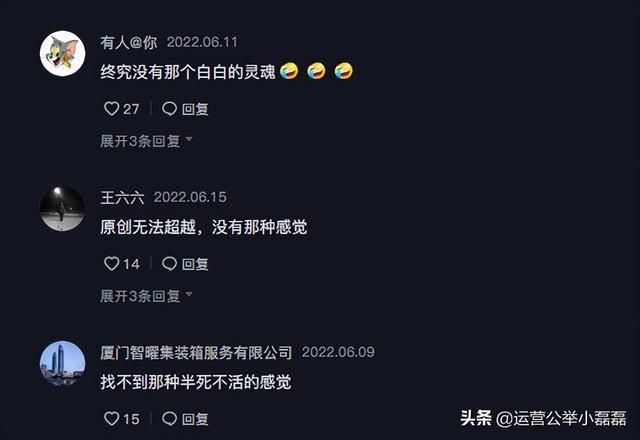 一首歌涨粉300万!她成抖音当红旅游博主,做对 一首歌涨粉300万!她成抖音当红旅游博主,做对