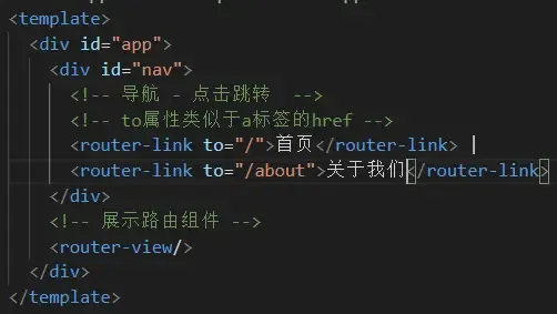 Vue方向：Vue路由跳转时组件的属性