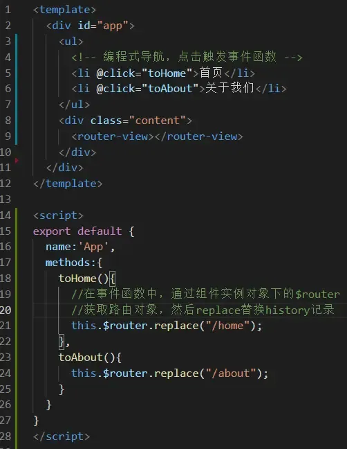 Vue方向：Vue路由跳转时组件的属性
