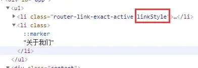 Vue方向：Vue路由跳转时组件的属性
