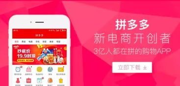 拼多多清仓正品能信吗?揭秘你不知道的购物秘籍! 拼多多清仓正品能信吗?揭秘你不知道的购物秘籍!