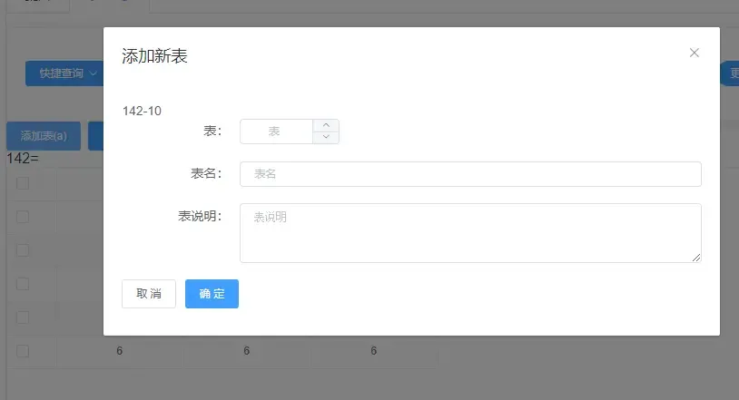 封装第三方组件（17）重构操作按钮组