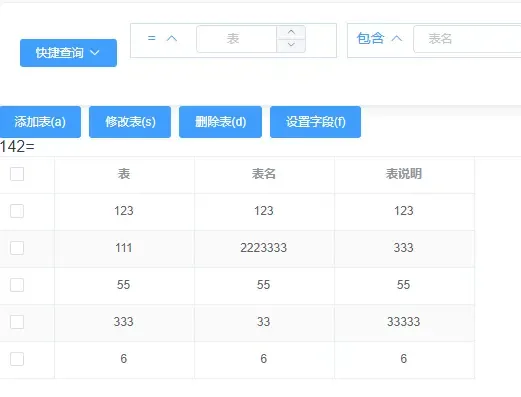 封装第三方组件（17）重构操作按钮组
