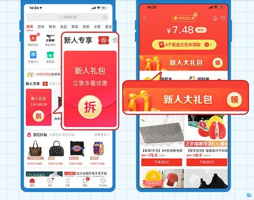 拼多多新人怎么注册？一看就会的详细教程在这里！