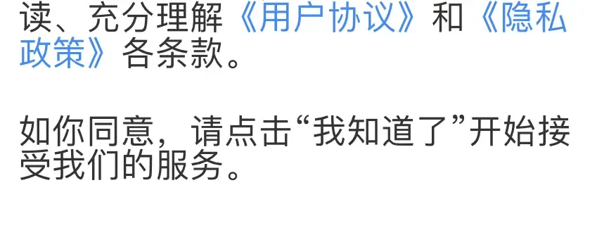 YYLabel使用笔记,以及部分踩过的坑 YYLabel使用笔记,以及部分踩过的坑