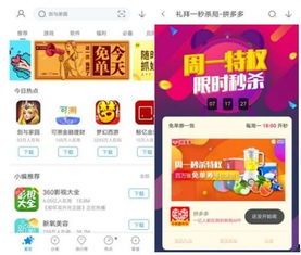 拼多多为啥不能直接免拼了?揭秘背后你不知道的商业逻辑 拼多多为啥不能直接免拼了?揭秘背后你不知道的商业逻辑