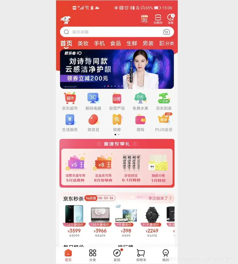 Android组件化,全面掌握! Android组件化,全面掌握!