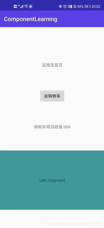 Android组件化,全面掌握! Android组件化,全面掌握!