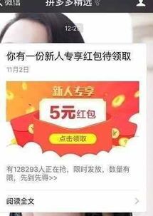 拼多多网店赚钱攻略：如何让你的网店盈利翻倍？