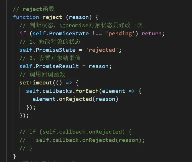 Promise从入门到拿Offer之手写Promise Promise从入门到拿Offer之手写Promise