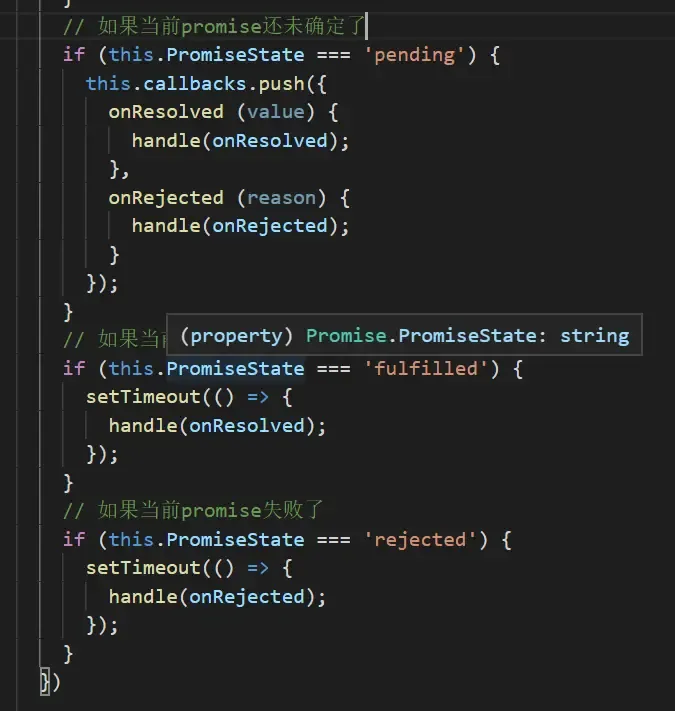 Promise从入门到拿Offer之手写Promise Promise从入门到拿Offer之手写Promise