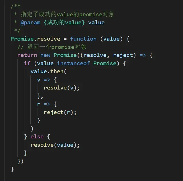 Promise从入门到拿Offer之手写Promise Promise从入门到拿Offer之手写Promise
