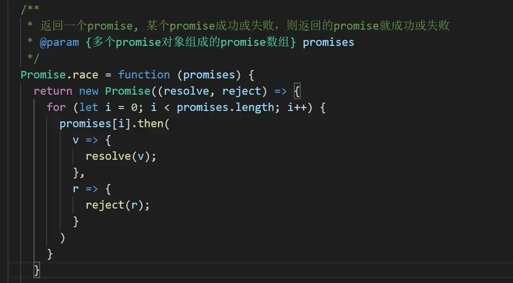 Promise从入门到拿Offer之手写Promise Promise从入门到拿Offer之手写Promise