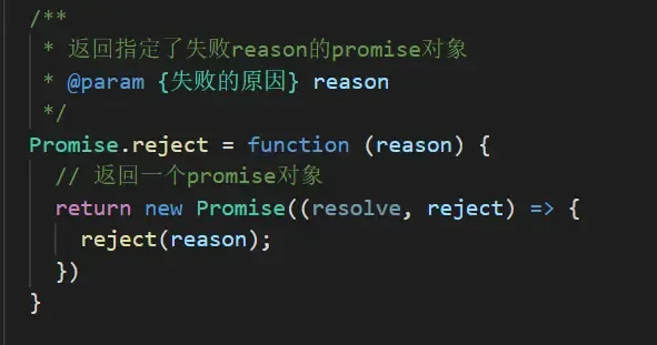 Promise从入门到拿Offer之手写Promise Promise从入门到拿Offer之手写Promise