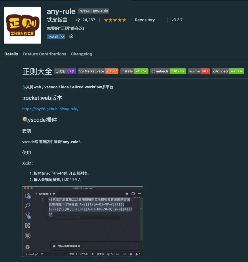 百度信息流广告计划层级需要详细的功能块分为