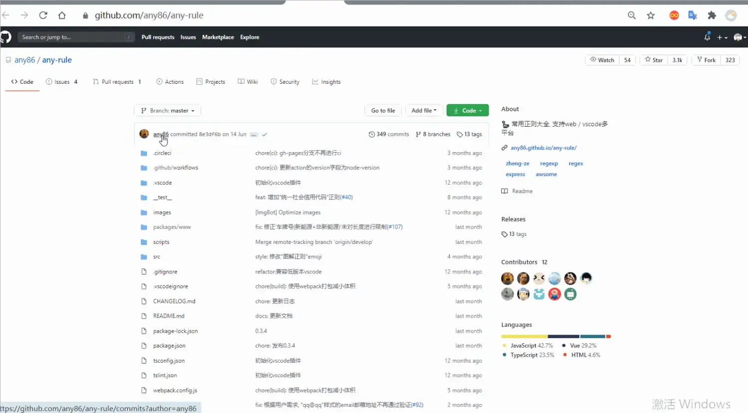 推荐 12 个学习前端必备的神仙级工具类项目与网站 推荐 12 个学习前端必备的神仙级工具类项目与网站