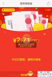 拼多多直播无法签到?别急,我们来解决! 拼多多直播无法签到?别急,我们来解决!