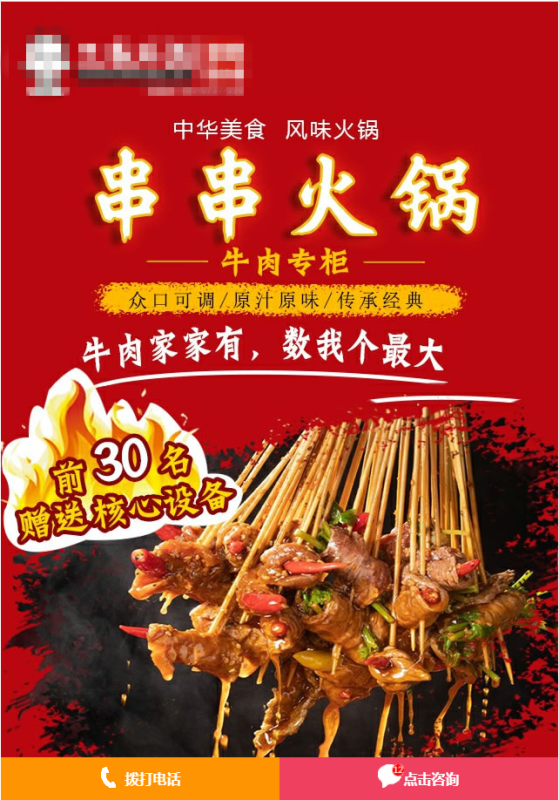 想要提升搜狗广告效果,广告落地页优化少不了! 想要提升搜狗广告效果,广告落地页优化少不了!