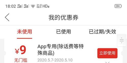 拼多多40元全额返现怎么领 拼多多40元全额返现怎么领