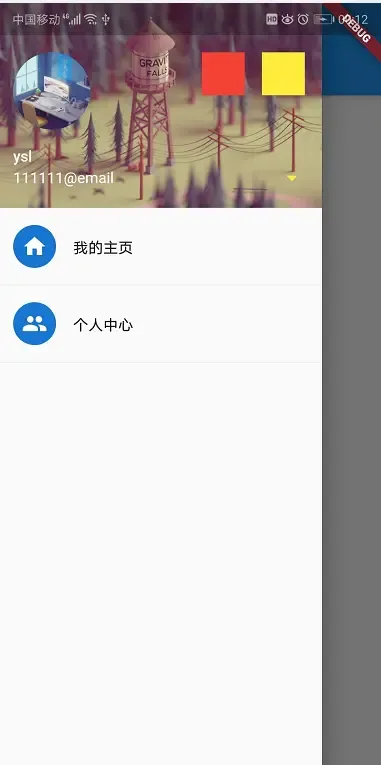 Flutter–Drawer、DrawerHeader和UserAccountsDrawerHeader组件 Flutter–Drawer、DrawerHeader和UserAccountsDrawerHeader组件