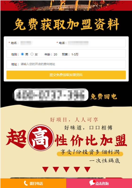 想要提升搜狗广告效果,广告落地页优化少不了! 想要提升搜狗广告效果,广告落地页优化少不了!