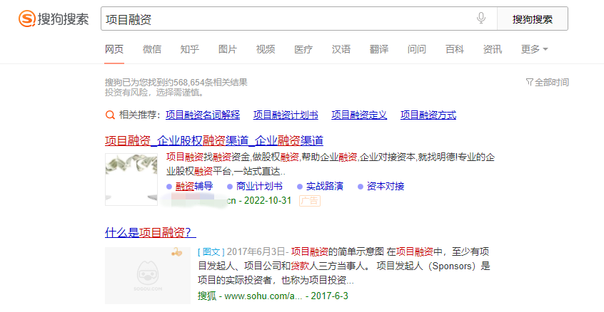 搜狗竞价广告如何提升竞争力?关键词如何选择? 搜狗竞价广告如何提升竞争力?关键词如何选择?