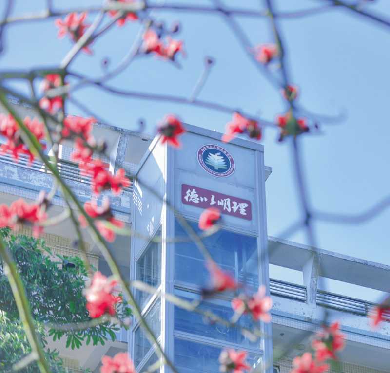 高考志愿怎么填？北京理工大学珠海学院招生处