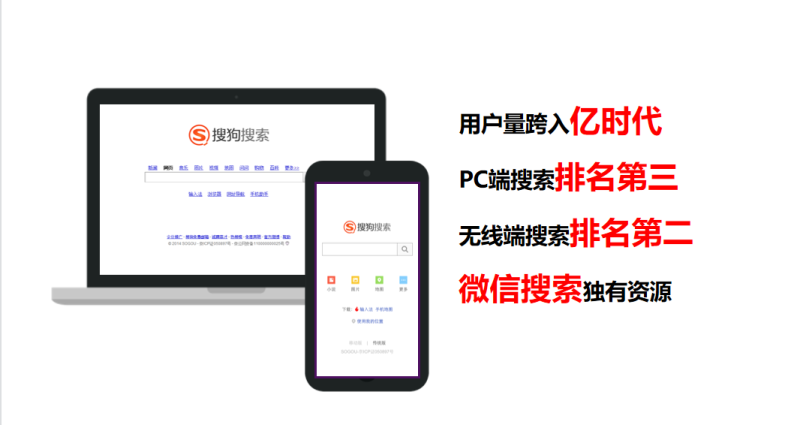 职业教育能不能在搜狗投放广告？如何投放？