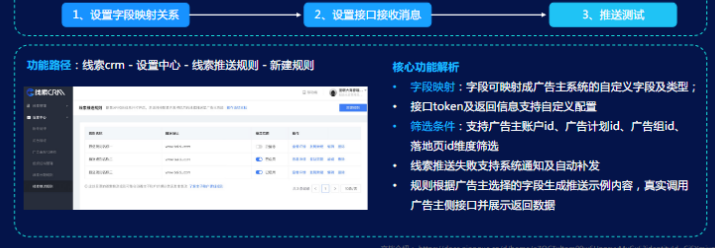 《快手KA交通行业报告2021年6月版》 | 快手广告