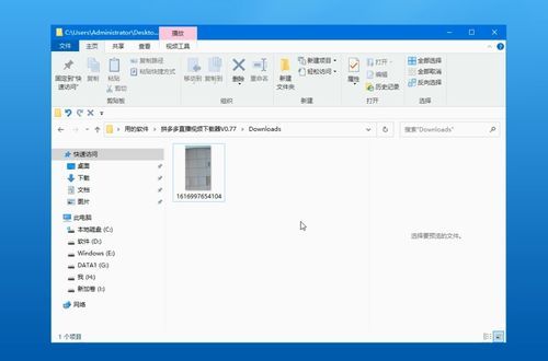 拼多多无人直播视频尺寸,让你轻松掌握直播技巧 拼多多无人直播视频尺寸,让你轻松掌握直播技巧