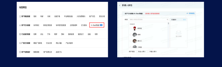 《快手KA交通行业报告2021年4月版》 | 快手广告 《快手KA交通行业报告2021年4月版》 | 快手广告