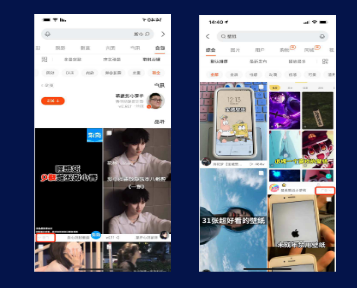 《快手KA交通行业报告2021年4月版》 | 快手广告 《快手KA交通行业报告2021年4月版》 | 快手广告