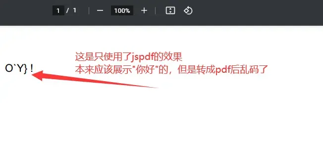 前端生成pdf,jspdf+html2Canvas的使用(vue) 前端生成pdf,jspdf+html2Canvas的使用(vue)