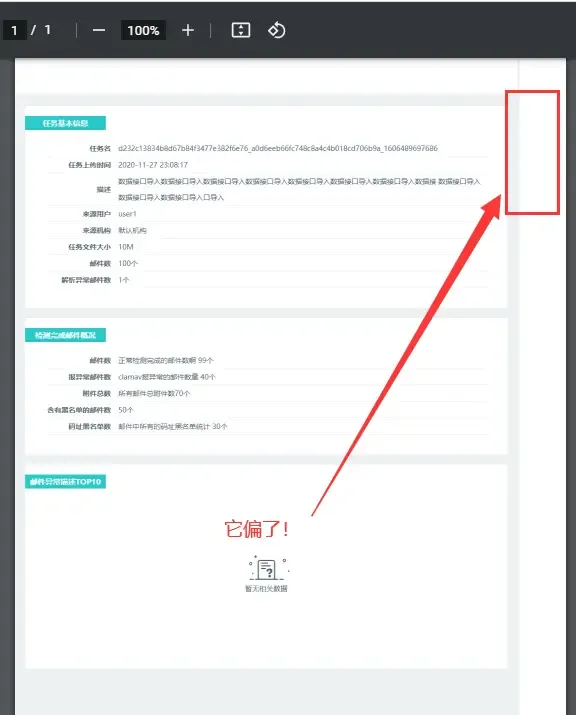 前端生成pdf,jspdf+html2Canvas的使用(vue) 前端生成pdf,jspdf+html2Canvas的使用(vue)