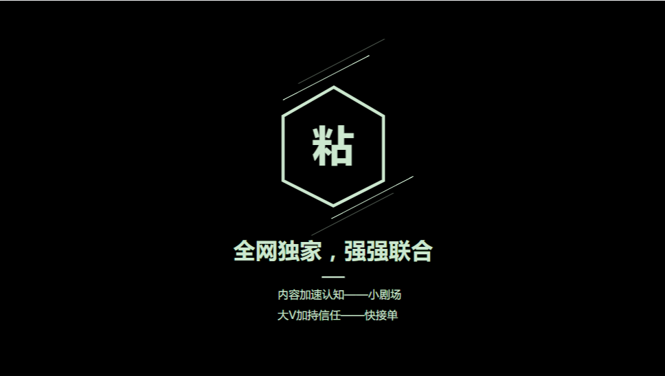 《快手小说行业全域营销白皮书2020年H1版》 | 快手广告平台推广