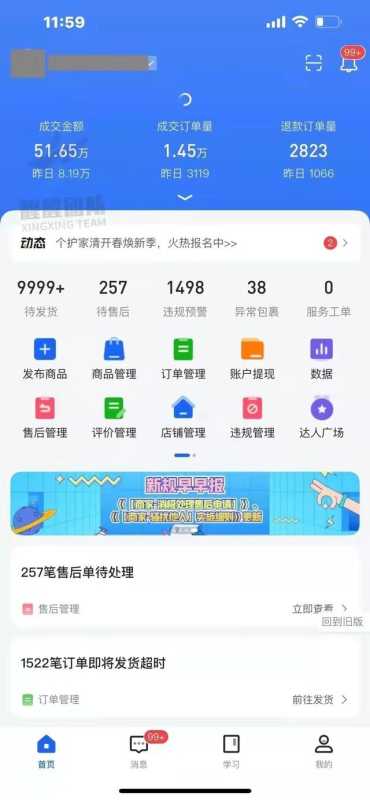 抖音小店运营大全，从0到50W，不直播不拍视频猜